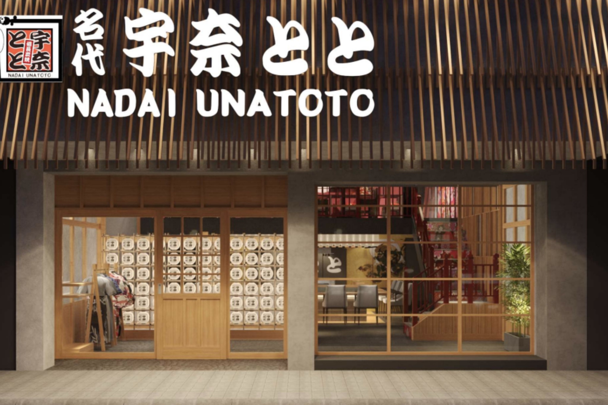 Thiet Ke Nha Hang Nhat Ban (3)