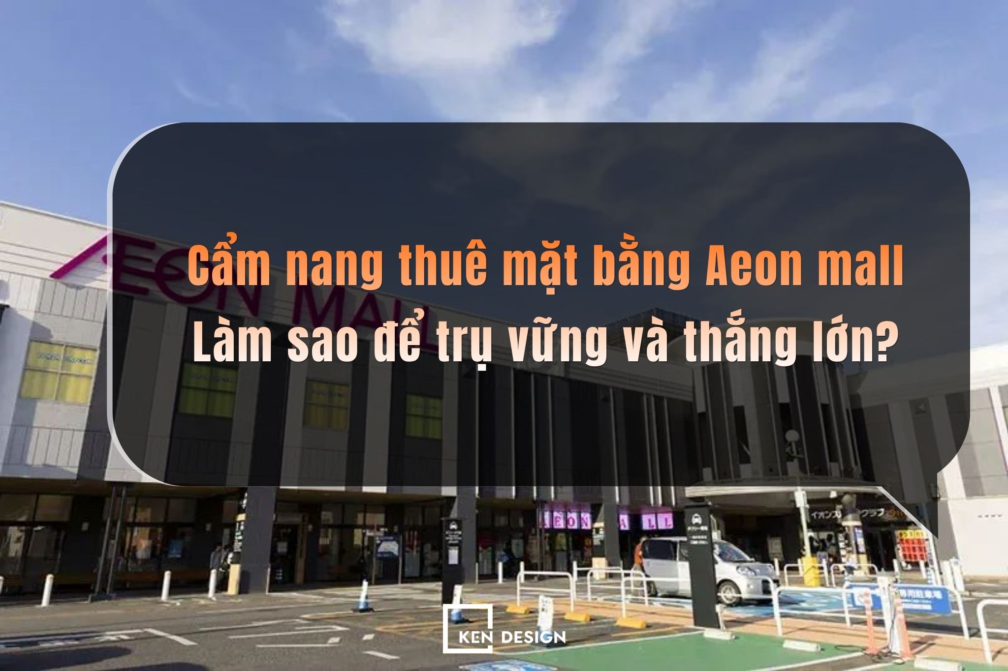 Cẩm nang thuê mặt bằng Aeon mall: Làm sao để trụ vững và thắng lớn?